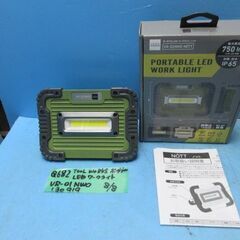 ■Q682　キシマ　ポーダブル　LEDワークライト　携帯式　LED投光器　VR-01NWOの画像