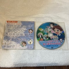 こどもチャレンジdvd①の画像