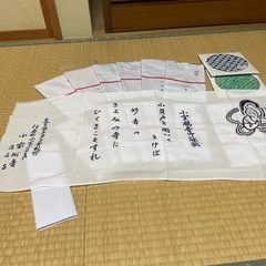 手ぬぐい　14本セット　未使用品の画像