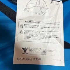 【未使用】折り畳み式　虫除けに　かや　蚊帳　　シングルサイズ　の画像