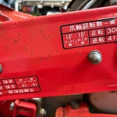 新潟県 中古 農機具 クボタ 管理機 T42 5.2馬力 ガソリンエンジンの画像