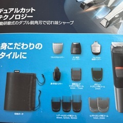 フィリップスMG5730/15の画像