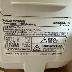 アイリスオーヤマ 炊飯器　5.5合炊きの画像