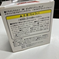 O2508-359 スクウェア・エニックス ドラゴンクエスト ビッグクリアフィギュア スライムつむり 〜キラキラ ラメバージョン〜 未開封品の画像