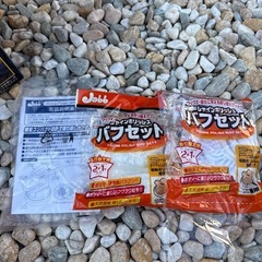 【決まりました】ポリッシャーの画像