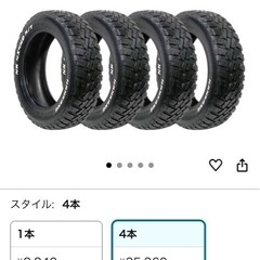 オフロードタイヤ　マッドタイヤ　　　　　
ナンカンタイヤFT-9   新品未使用 の画像