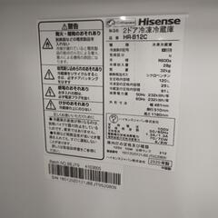 ハイセンス製の2ドア冷凍冷蔵庫（1ヶ月動作保証付き）「HR-B12C」の画像