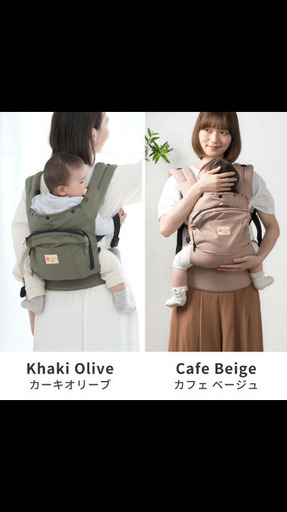 napnap抱っこ紐 (マロ) 桂川のベビー用品《ベビーキャリア