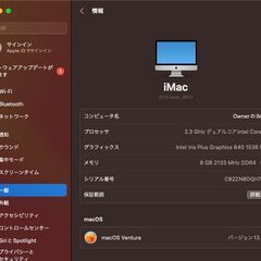 iMac（21.5インチ,2017）HDD1TB/8GB〈MMQA2J/A〉⑥の画像