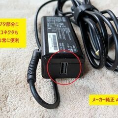 VAIO Pro PJ  (VJPJ11C11N) ノートパソコン ＜B5サイズ＞の画像