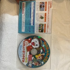 こどもチャレンジのDVD③の画像
