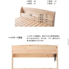 国産ひのきスノコベッド　シングルの画像