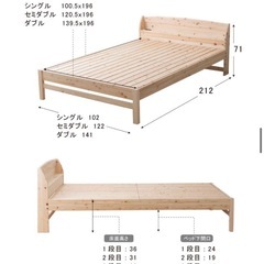 国産ひのきスノコベッド　シングルの画像