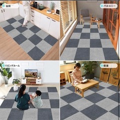 新品【未使用品】60枚 タイルカーペット ジョイントマット 吸着マット 防音30×30cmの画像
