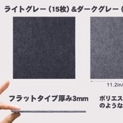 新品【未使用品】60枚 タイルカーペット ジョイントマット 吸着マット 防音30×30cmの画像
