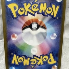 ポケモンカード　ナンジャモ　sarの画像