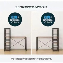 ニトリ システムデスク ZK002 110(ライトブラウン)の画像