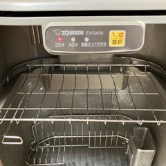 象印　食器乾燥機　EY-GA50の画像