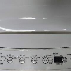 洗濯機 BW-45Aの画像