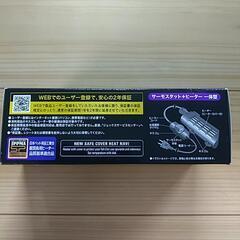 【未使用・未開封】GEX NEWセーフカバーヒートナビ 160の画像