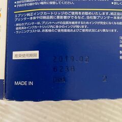 【アウトレット品】エプソン プリンター用インクカートリッジ IC6CL50 EPSON 純正品 未使用 期限切れ プリンター 周辺機器 Y2056YGの画像