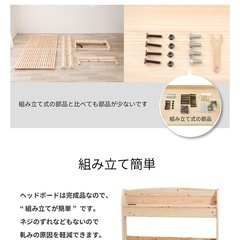 国産ひのきスノコベッド　シングルの画像