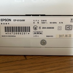 受渡し8/25まで⚫︎直接取引のみ　
EPSONプリンターの画像