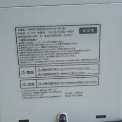 コーヒーメーカーの画像