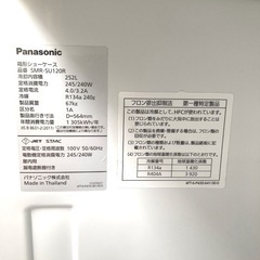 Panasonic パナソニック 業務用 冷蔵 ショーケース SMR-SU120R 箱型 2018年製 の画像