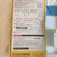アイリスオーヤマ 突っ張り棒 家具 転倒防止 Mサイズ ホワイト 防災グッズ 防災用品 突っ張り棒 家具固定の画像