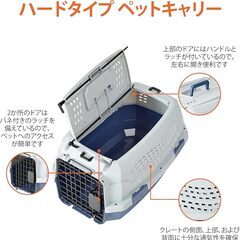 ペットグッズの画像