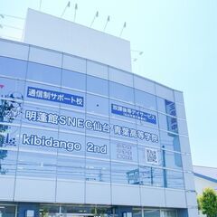 サービス管理責任者募集！【車通勤可🚗土日休み】PC特化型就労継続支援B型事業所オープン！の画像
