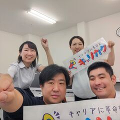 サービス管理責任者募集！【車通勤可🚗土日休み】PC特化型就労継続支援B型事業所オープン！の画像
