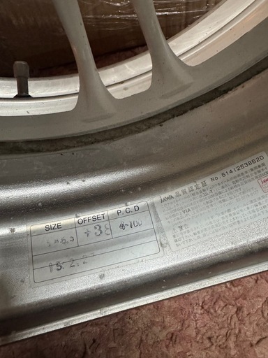 15インチ　6.5j +38 深リム4本