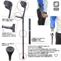 新品未使用　クラッチ杖 松葉杖 の画像