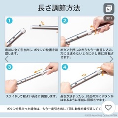 新品未使用　クラッチ杖 松葉杖 の画像