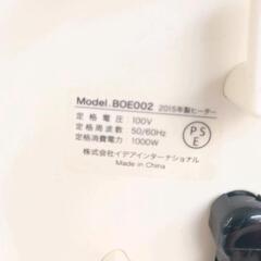 0812-086 Bruno カーボンファンヒーター　BOE002の画像