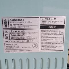 オーブントースターの画像