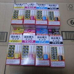 キャノンプリンターの画像