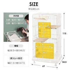 1週間使用◆アイリスオーヤマ　猫用ケージ　2段の画像