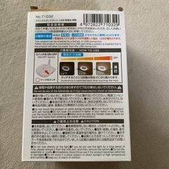 スタンドライトの画像