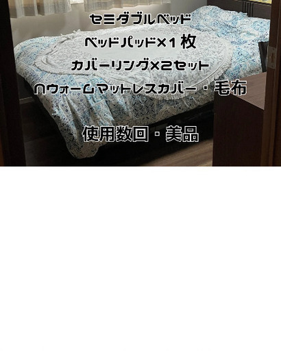 美品　ベビーベッド　&PUPPAPUPOベッドシーツ2枚セット 美品 ベビーベッド &PUPPAPUPOベッドシーツ2枚セット 楽天市場