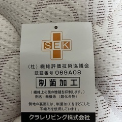 セミダブルベッド　ベッドパッド、カバーリング　シーツ　毛布　掛布団　枕　中古、使用数回、美品の画像