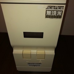 米びつ
の画像