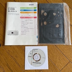 受渡し8/25まで⚫︎直接取引のみ　
EPSONプリンターの画像