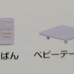 シルバニアファミリー、赤い屋根の大きなお家の画像