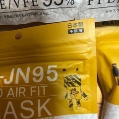 子供用の紙マスクの画像