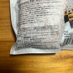 子供用の紙マスクの画像