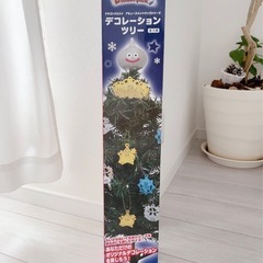 (※お取引中・キャンセル待ち)【非売品・美品・使用回数1回のみ】ドラゴンクエストクリスマスツリーの画像