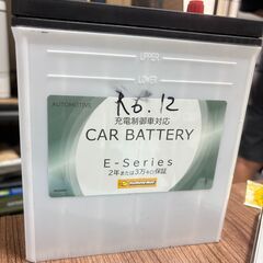 イエローハット　カーバッテリーの画像